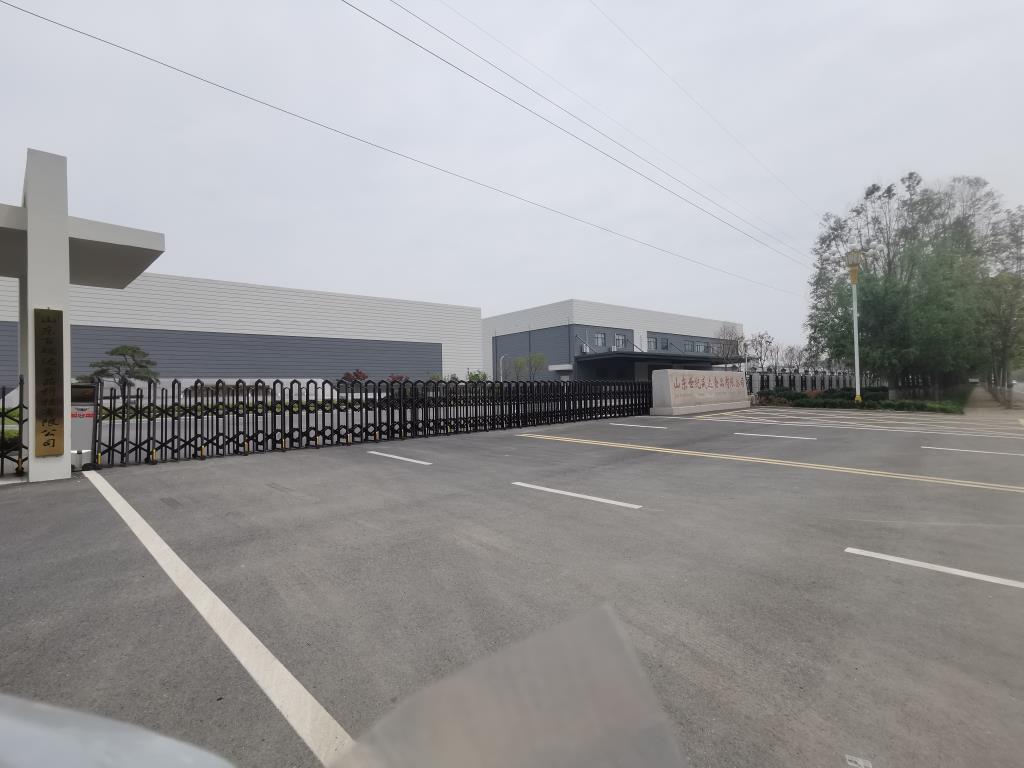 山东世纪盛达食品