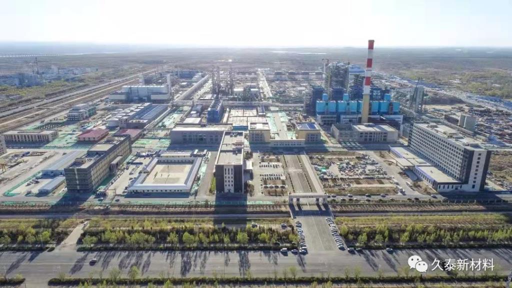 内蒙古久泰新材料