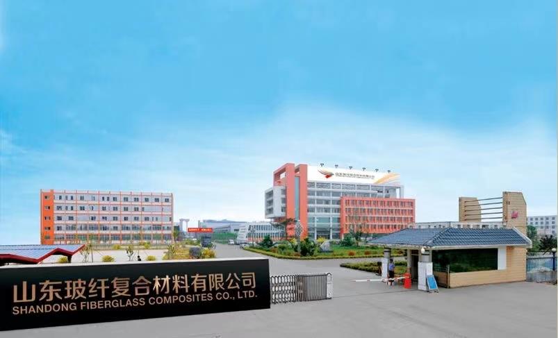 山东玻纤
